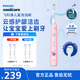 飛利浦（PHILIPS）兒童電動(dòng)牙刷 送男孩女孩生日禮物 適用4-6-12歲 聲波震動(dòng) 2種模式 自帶2支刷頭粉HX2432/02