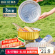 拜杰錫箔紙鍋一次性火鍋具外賣打包盒圓形戶外燒烤可加熱 3000ml3只