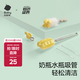 babycare奶瓶刷奶嘴刷便攜奶瓶清洗刷杯刷吸管刷多功能海綿刷子6件套 