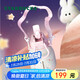 星巴克（Starbucks）萌兔款316L不銹鋼雙飲口杯580ml學(xué)生保溫保冷杯水杯生日禮物