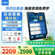 步步高學(xué)習(xí)機(jī)X6洪恩至尊版/X5Pro/X3學(xué)練一體英語(yǔ)學(xué)生學(xué)習(xí)平板小學(xué)到高中課程同步點(diǎn)讀機(jī)兒童早教機(jī) 【學(xué)練雙模式】X5 Pro 6+256G 咨詢客服1V1服務(wù)更劃算