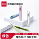 得力（deli）便攜紐賽剪刀辦公家用大號中號省力開箱刀兒童學(xué)生手工專用不銹鋼手工剪紙美工剪多功能剪子 【綠色】伸縮開箱刀+便攜剪刀