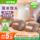 安井 黑米饅頭 1kg 2斤裝約48個 雜糧饅頭包子 傳統(tǒng)加熱即食糕點(diǎn)早餐 