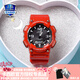 卡西歐（CASIO）情侶男女手表多功能運(yùn)動(dòng)送禮物太陽能學(xué)生防水電子表AQS810禮盒裝 AQ-S810WC-4AV潮流紅色禮盒裝