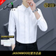 JASONWOOD高端品牌男裝條紋長(zhǎng)袖襯衫男士2025春秋新款商務(wù)休閑中青年襯衣服 24高檔白色【輕奢男裝】 M 【推薦85-100斤】