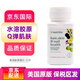安利紐崔萊美國安利紐崔萊水解膠原蛋白片60粒祛斑含葡萄籽多種維生素提取