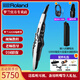 羅蘭（Roland）羅蘭AE20電吹管AE-30旗艦款吹管電子薩克斯管樂AE10升級款 AE20+鋰電池（續(xù)航10小時）+耳機(jī)