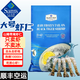 Member's Mark山姆會(huì )員超市商店山姆黑虎蝦仁活凍生鮮深海大蝦仁冷凍基圍蝦尾 帶尾黑虎蝦 908g(凈重)  順豐空運