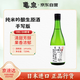 龜泉 手寫(xiě)版CEL-24酵母清酒 720ml 純米吟釀 日本進(jìn)口 生原酒 甘口