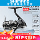 SHIMANO禧瑪諾25款F4 F6紡車輪COMPLEX XR斜口輕量化遠(yuǎn)投微物漁輪 2500 F6 HG 高速比5.8