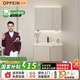 歐派陶瓷一體盆浴室柜組合現(xiàn)代簡(jiǎn)約衛(wèi)生間洗臉盆柜洗漱臺(tái)洗手臺(tái)面盆柜 奶白色智能鏡柜款60CM