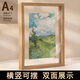 愛墨繪A4相框擺臺(tái)雙面透明植物標(biāo)本相框展示裝裱原木色
