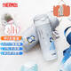 膳魔師（THERMOS）兒童保溫杯316L不銹鋼吸管杯帶杯套手提小學(xué)生上學(xué)外出便攜杯TCKL