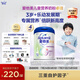 愛(ài)他美（Aptamil）新老包裝隨機(jī)卓倍兒童奶粉學(xué)齡前成長(zhǎng)奶粉(3歲以上)800g*4罐
