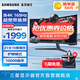 三星（SAMSUNG）玄龍騎士 34英寸護眼 G55T 165Hz 準4K帶魚(yú)屏 電競2K曲面高刷游戲辦公 臺式筆記本外接 電腦顯示器 LC34G55TWWCXXF 官方直營(yíng)旗艦店