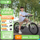 途銳達(dá)鋁合金兒童自行車3-6-8歲女孩男孩腳踏車小孩學(xué)生單車16寸皓沙銀
