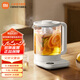 米家小米養(yǎng)生壺?zé)畨刂蟛鑹仞B(yǎng)生燒水壺 保溫電熱水壺1.5L小白壺多功能養(yǎng)生壺N1 附茶漏 1.5L