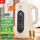 利仁（Liven）豆?jié){機(jī)家用破壁機(jī)料理機(jī)多功能榨汁機(jī)米糊輔食機(jī)一鍵清洗可預(yù)約輕音免濾免泡全自動(dòng)攪拌機(jī)早餐機(jī) 【升級(jí)款- 1.2L 】免泡免濾+8大菜單