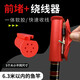 OEMG前堵繞線器硅膠魚(yú)竿前堵魚(yú)線纏線器魚(yú)竿快速收線器收線夾繞線板 代大號(hào)7號(hào)(內(nèi)徑21-25 mm)2支裝