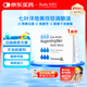 【原研進(jìn)口】施圖倫 七葉洋地黃雙苷滴眼液0.4ml*10支/盒