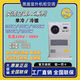 黑盾黑盾機(jī)柜空調(diào)AC1000W通信室外一體化機(jī)柜恒溫制冷制熱 AC600W(單冷)