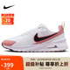 耐克NIKE休閑鞋女子氣墊AIR MAX NUAXIS運(yùn)動鞋HF1233-103白黑38