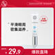 大寶眼周緊致霜15g眼霜緊致平滑保濕補水滋潤眼部護膚品七夕禮物