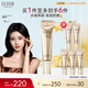 怡麗絲爾金管高倍防曬霜35mlSPF50+養(yǎng)膚隔離防紫外線七夕情人節(jié)禮物送女友
