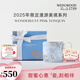 WEDGWOOD漫游美境2025年限定馬克杯骨瓷咖啡杯水杯高顏值杯子 2025限定馬克杯-天空藍(lán)1個(gè)