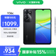 vivo Y36c 12GB+256GB 月影黑 國家補(bǔ)貼 靈動外觀 5000mAh大電池 90Hz高亮護(hù)眼屏 5G 拍照 手機(jī)