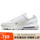 耐克NIKE休閑鞋男氣墊AIR MAX PULSE運(yùn)動(dòng)鞋DR0453-101白40