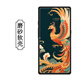 DY海信 Touch 音樂閱讀手機殼Hisense HLTE203T保護套國潮來圖定制個性硬防爆防摔鋼化膜 鳳凰+鋼化膜