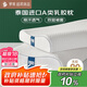 羅萊家紡 泰國(guó)乳膠枕 進(jìn)口天然A類(lèi)乳膠成人護(hù)頸枕芯 39*68cm