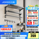九牧（JOMOO）衛(wèi)生間置物架鋁合金毛巾架雙折疊免打孔浴巾架浴室掛鉤七套裝 【輕奢啞光】槍灰色