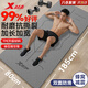 特步（XTEP）瑜伽墊男女士健身加厚防滑專業(yè)TPE加大運(yùn)動鍛煉訓(xùn)練靜音跳繩墊子