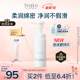 芙麗芳絲（Freeplus）洗面奶男女士氨基酸舒柔潔面泡沫150ml