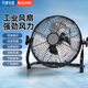 開(kāi)牌【廠(chǎng)家直營(yíng)】工業(yè)風(fēng)扇趴地電風(fēng)扇銅芯大功率強力落地壁掛工廠(chǎng)倉庫車(chē)間工地可選搖頭 沖量12寸】銅電機4檔3葉2.5米線(xiàn)
