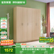 全友家居家用現(xiàn)代簡(jiǎn)約成品衣柜臥室衣櫥立柜簡(jiǎn)易收納儲(chǔ)物柜子國(guó)家補(bǔ)貼