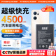 菲耐德 OPPO Reno7電池Reno7SE手機大容量更換適用于換opp0 BLP893/BLP895內置耐用電池換新 【OPPO Reno7電池】4500mAh