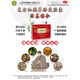 慈元金碧復(fù)方仙鶴草腸炎膠囊0.4g*24粒/盒健脾清熱脾虛慢性腸炎腸胃用藥腹脹腹痛 3盒【效果裝]適合長(zhǎng)期慢性腸炎，調(diào)養(yǎng)腸道