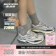 斯凱奇（Skechers）銀翼鞋女鞋2025夏季新款老爹鞋閃穿復(fù)古跑鞋休閑運(yùn)動(dòng)鞋透氣150710