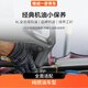 精誠一家養(yǎng)車經(jīng)典小保養(yǎng) 4L全合成機(jī)油+機(jī)濾+工時 純?nèi)加蛙? title=