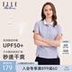 ELLE ACTIVE女裝POLO衫女士運(yùn)動(dòng)休閑新款翻領(lǐng)防曬T恤舒適短袖透氣速干上衣女 防曬款-淺藍(lán)色 L