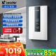 海爾（Haier）智家出品Leader統帥系列電即熱式電熱水器 即開(kāi)速熱8500W無(wú)級變頻恒溫洗澡水電分離三重防護 8500W LDSH-85DX1P白