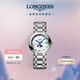 浪琴（LONGINES）趙麗穎推薦 瑞士手表 心月系列 月相石英 女表七夕禮物L81154876