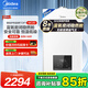 美的（Midea）無(wú)極變頻燃?xì)獗趻鞝t天然氣MC2D/R03系列省氣王供暖恒溫家用采暖壁掛鍋爐采暖暖氣片洗浴兩用熱水器 20KW 升級(jí)富氧密閉穩(wěn)燃倉(cāng)【MC2D】