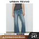UR2025春季新款女裝復(fù)古貓須洗水喇叭牛仔長褲UWG850073 藍(lán)色 27