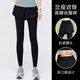 百思絨時(shí)尚假兩件瑜伽褲女四季薄款長(cháng)褲跑步壓縮褲后口袋放手機緊身褲