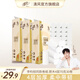 清風(fēng) 無芯卷紙原木4層70克30卷衛(wèi)生紙易沖散廁紙卷筒紙批發(fā)