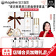 麥吉麗（Mageline）官方旗艦貴婦膏 素顏三部曲套裝保濕控油收縮毛孔提亮膚色 油性及混合性（尊享套裝）